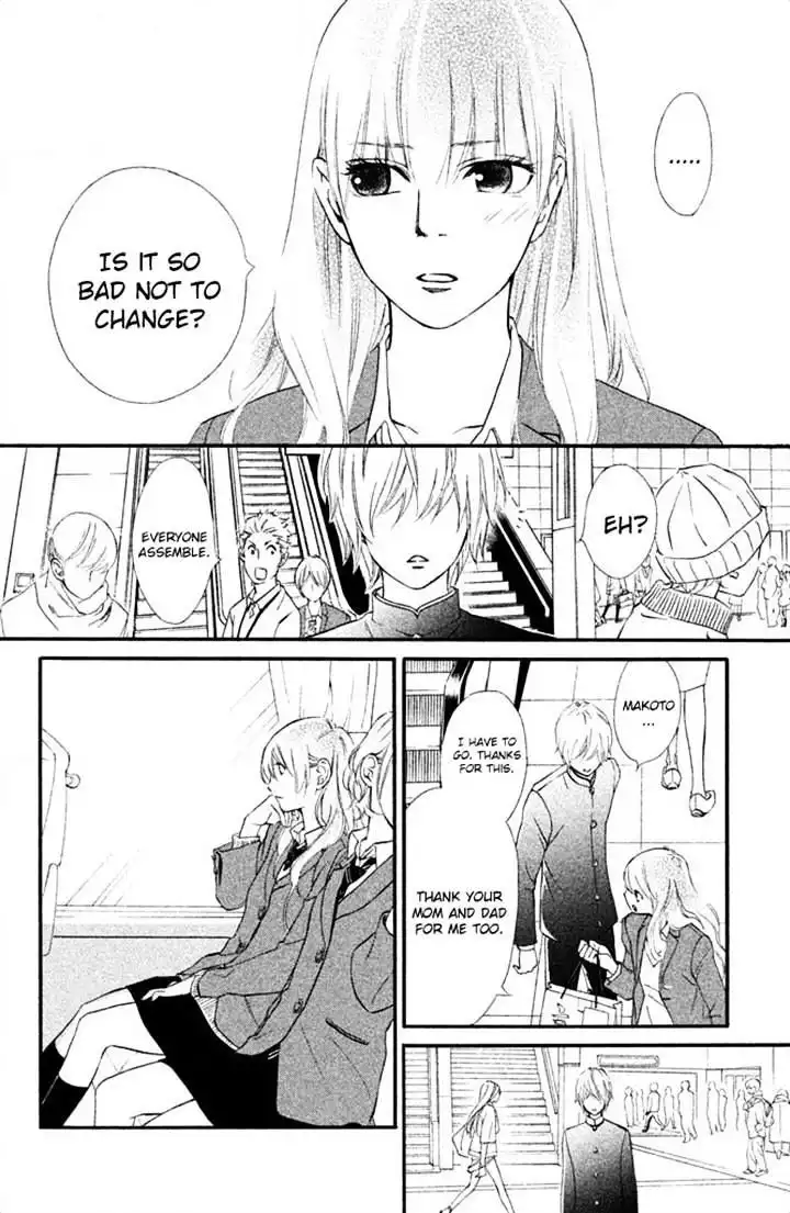 Watashitachi ni wa Kabe ga Aru Chapter 11 16